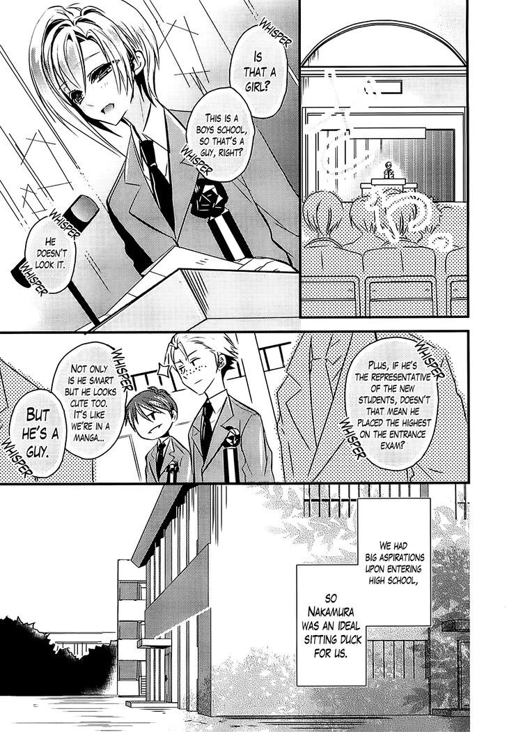 Sensei Anone (Tachibana Ei) Chapter 0 #5