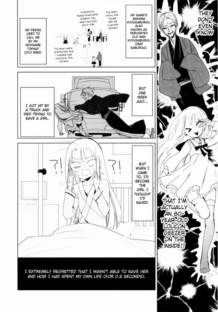 Okina To Tsuyuko Chapter 1 #4