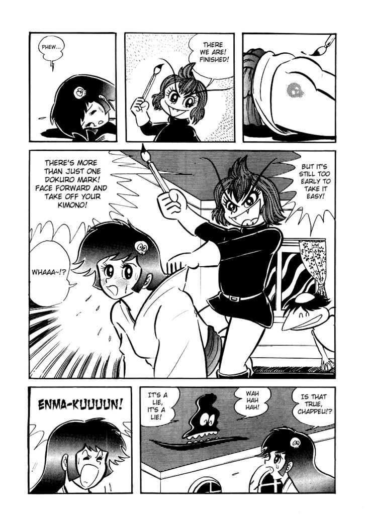 Dororon Enma-Kun Chapter 10 #14