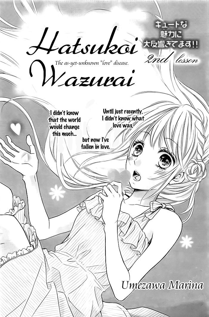 Hatsukoi Wazurai Chapter 2 #3