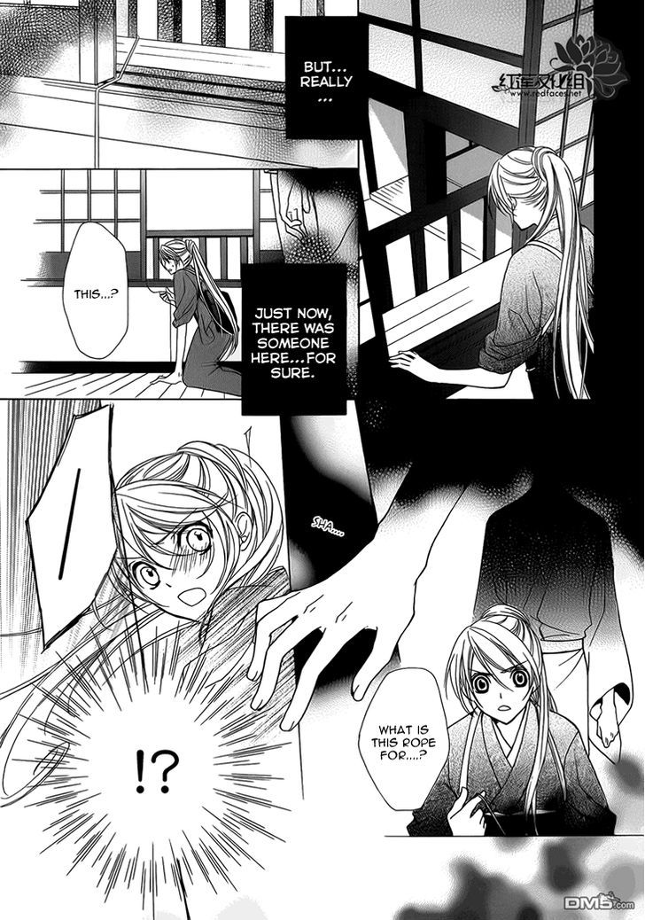 Akaki Tsuki No Meguru Koro Chapter 3 #10