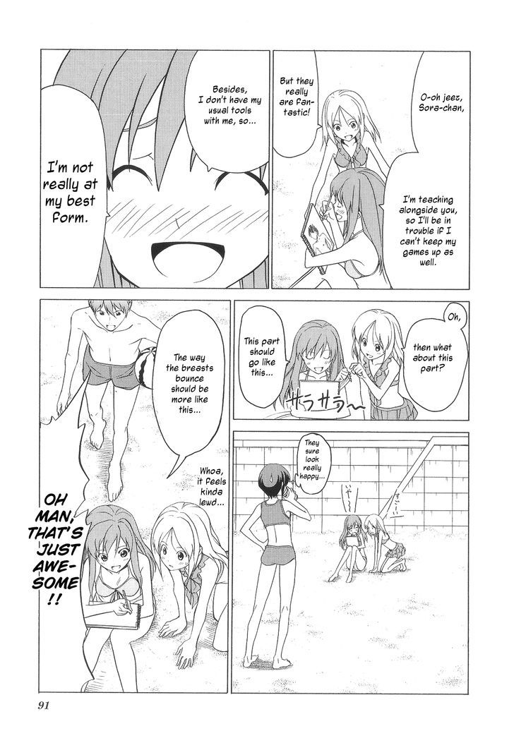 Doujin Work Chapter 75 #12