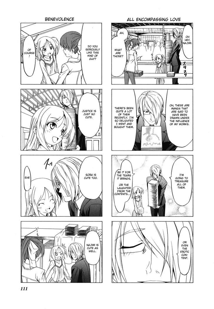 Doujin Work Chapter 70 #4