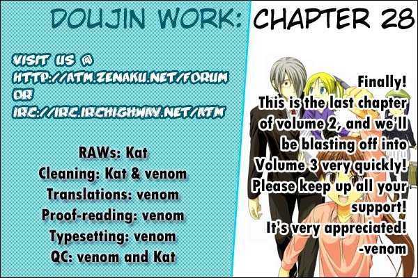 Doujin Work Chapter 28 #1