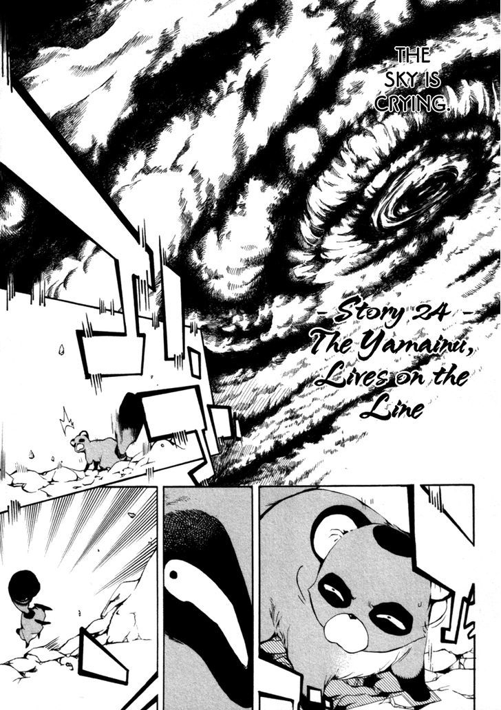 Donten Ni Warau Chapter 26 #5