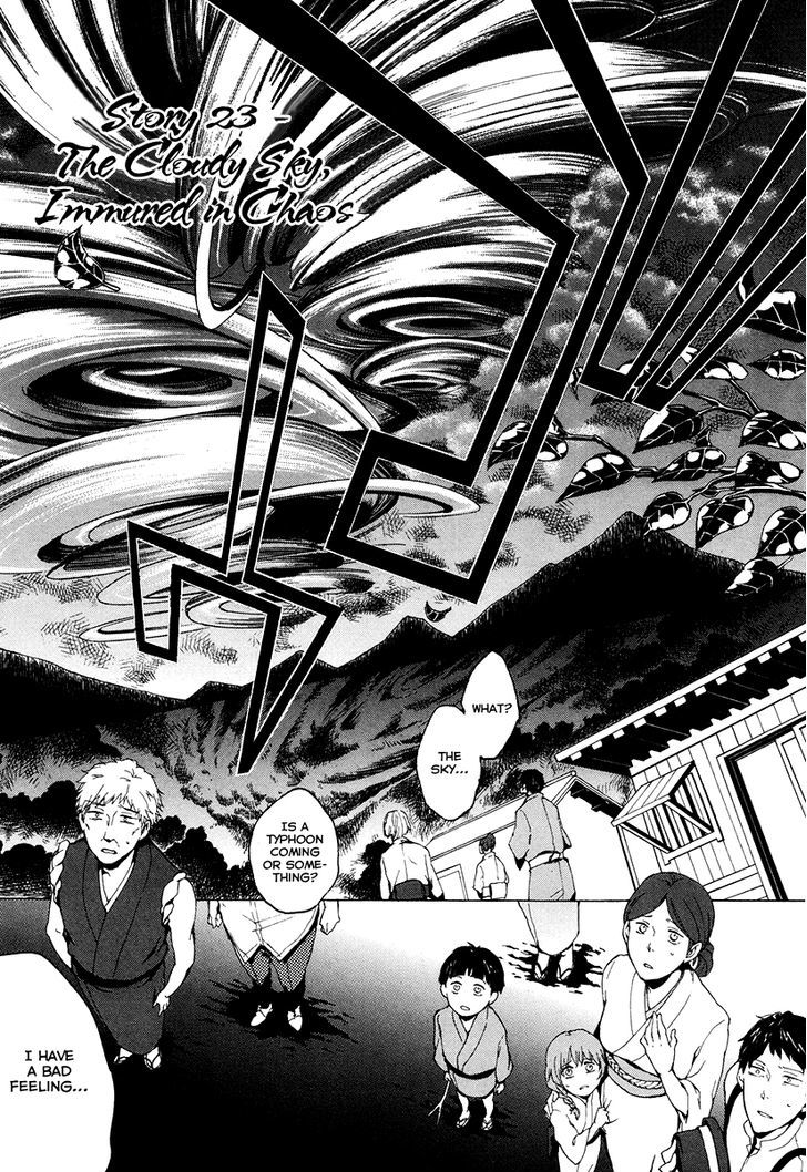 Donten Ni Warau Chapter 25 #2