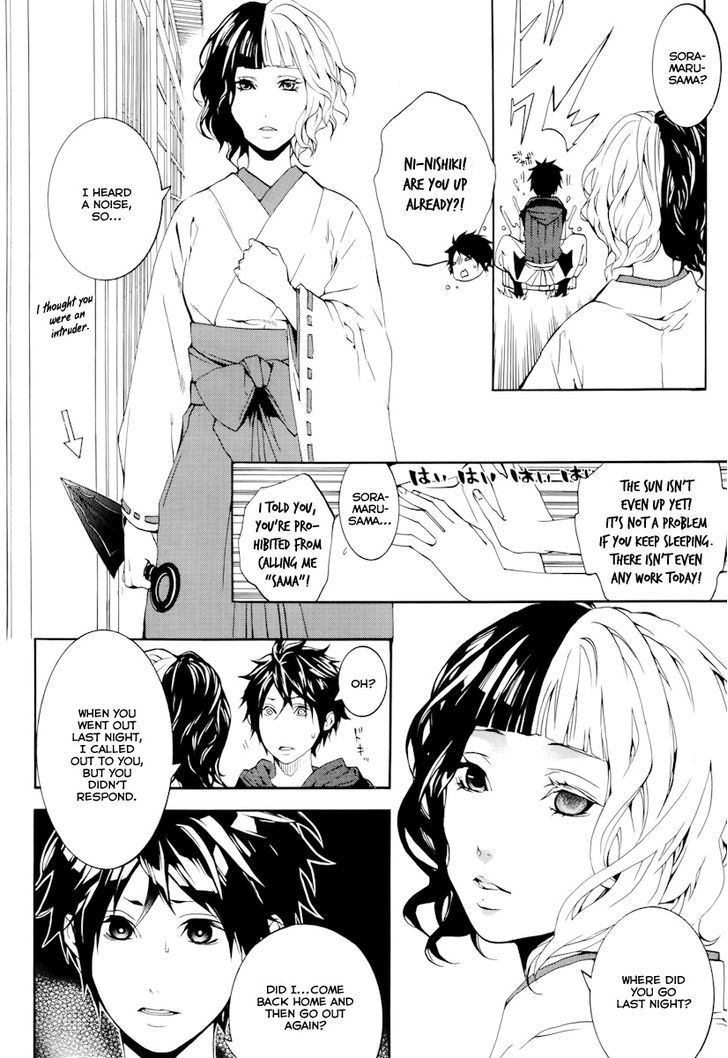 Donten Ni Warau Chapter 20 #4