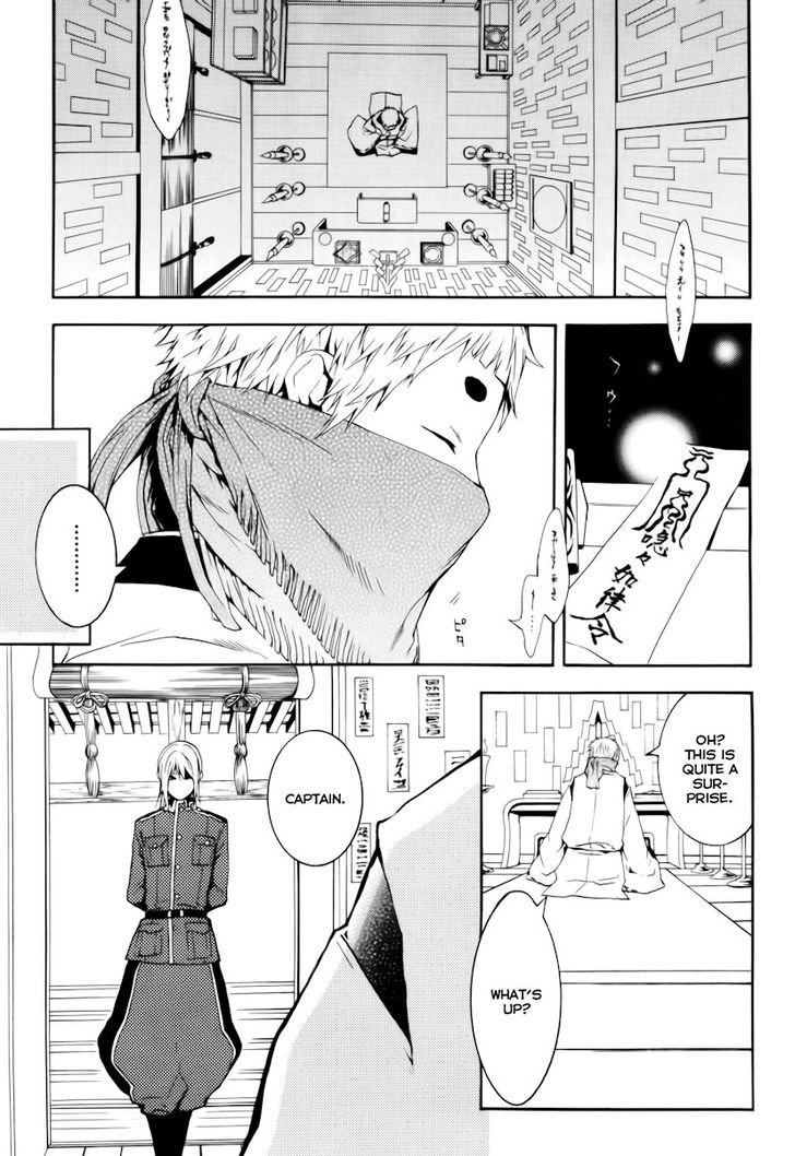 Donten Ni Warau Chapter 19 #4