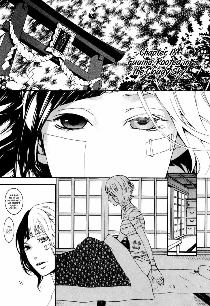 Donten Ni Warau Chapter 18 #2