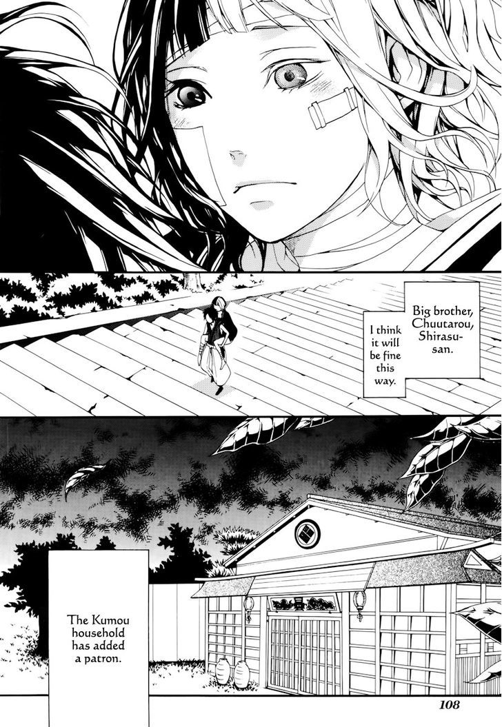 Donten Ni Warau Chapter 18 #29