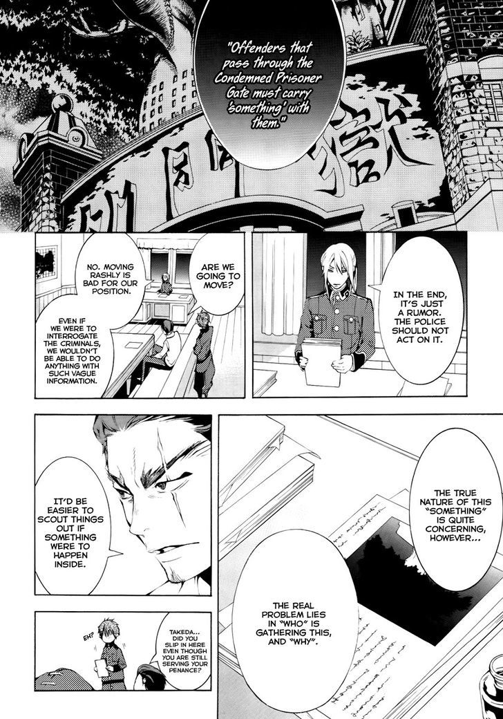 Donten Ni Warau Chapter 8 #10