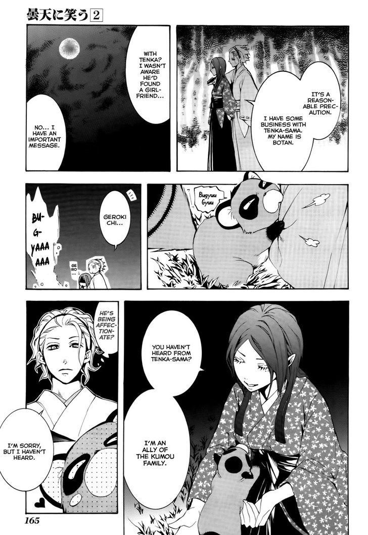 Donten Ni Warau Chapter 8 #31