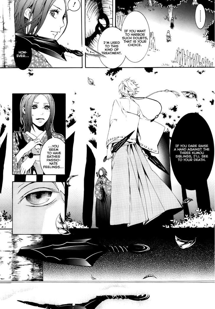 Donten Ni Warau Chapter 8 #34