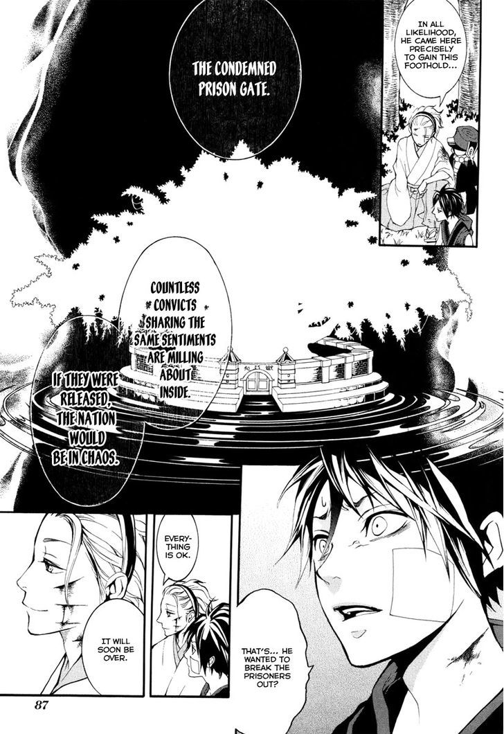 Donten Ni Warau Chapter 6 #18