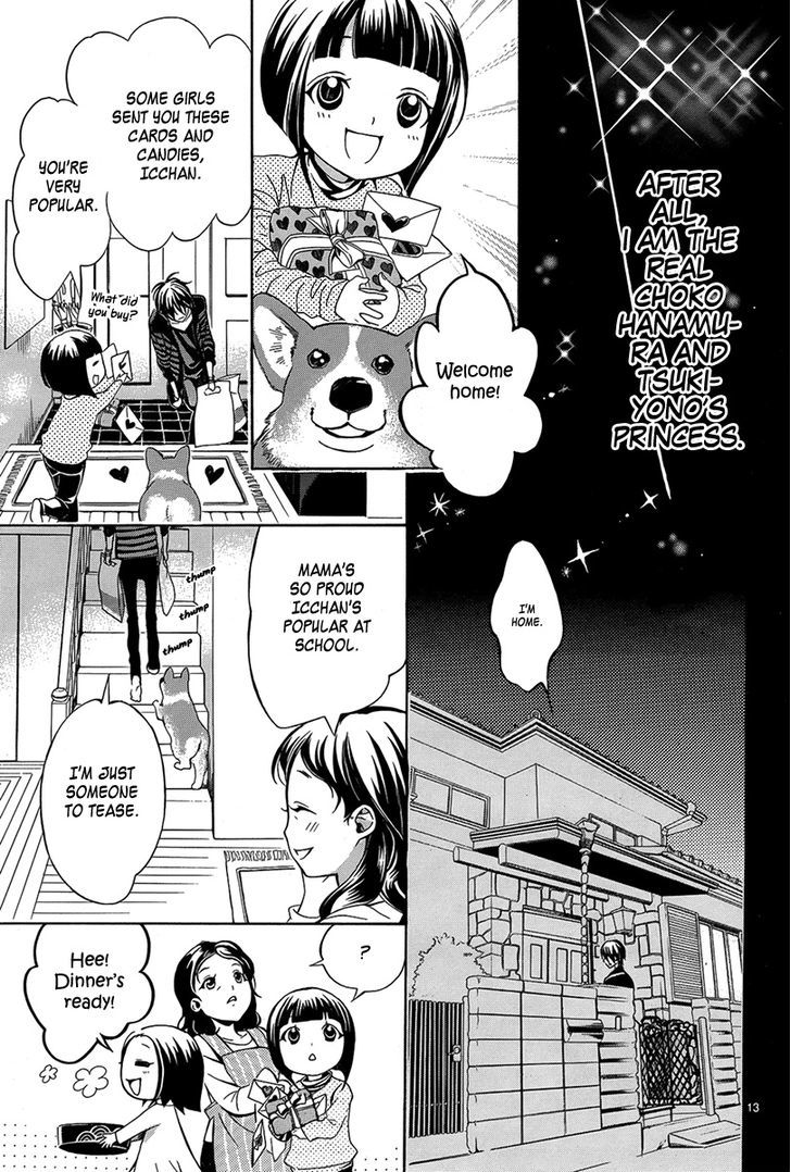 Ore To Atashi No Kareshi-Sama Chapter 2 #14