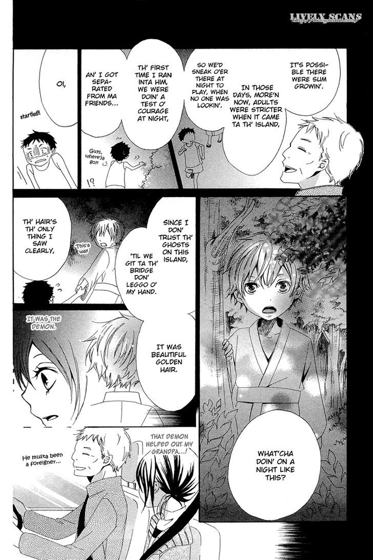 Shoujotachi No Kaidan Chapter 5 #17