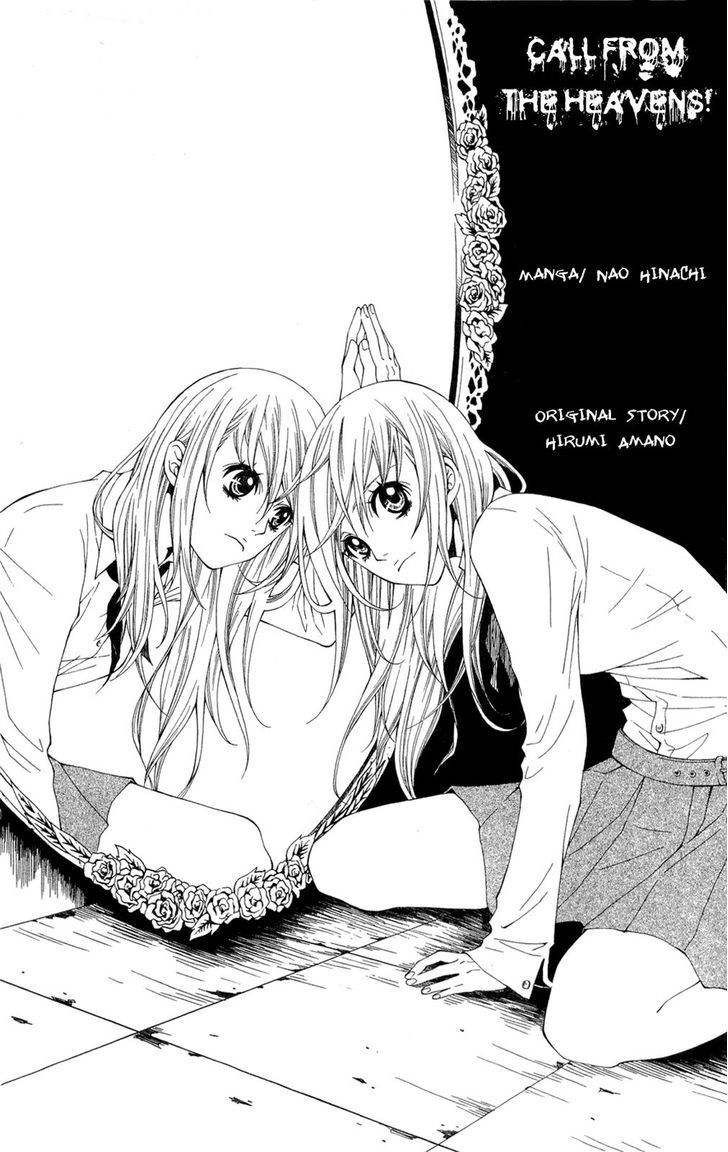 Shoujotachi No Kaidan Chapter 1 #12