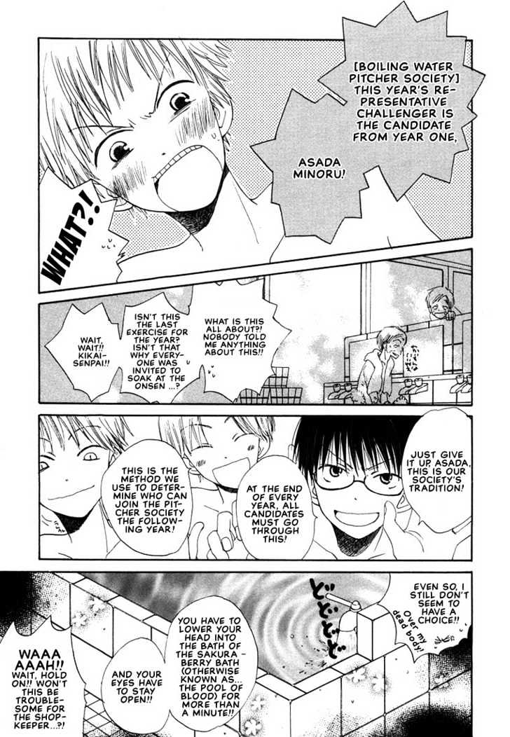 Donuts Tsuushin Chapter 5 #3