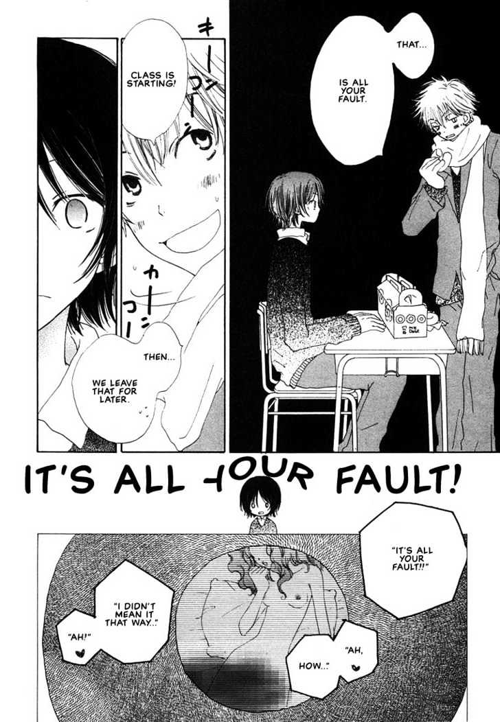 Donuts Tsuushin Chapter 6 #4