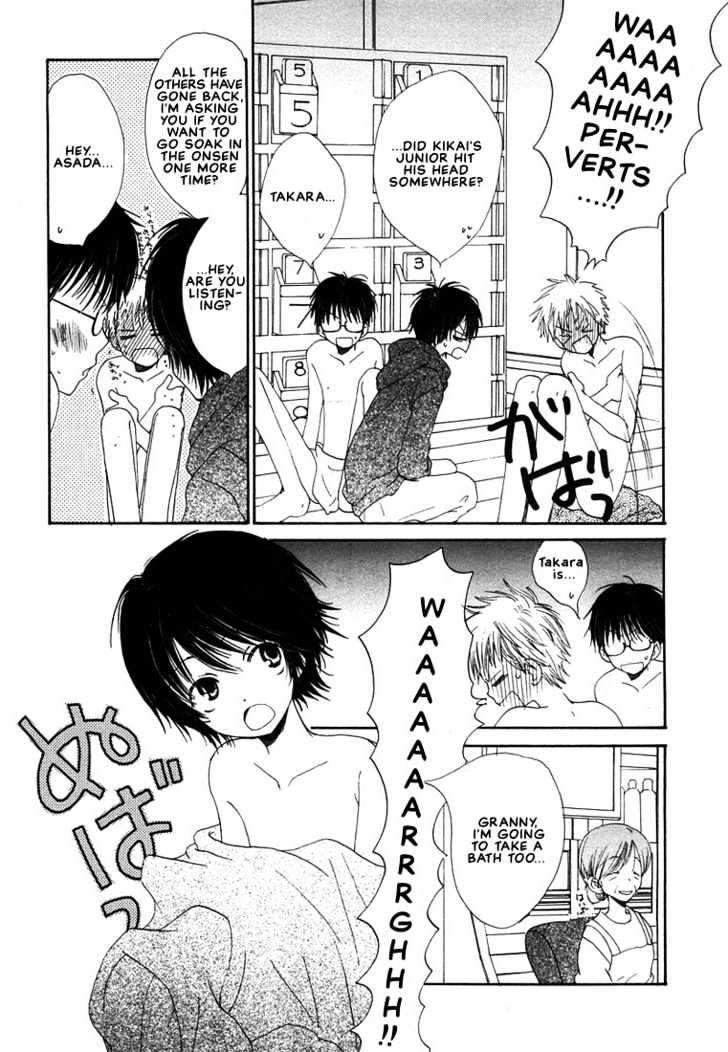 Donuts Tsuushin Chapter 5 #6