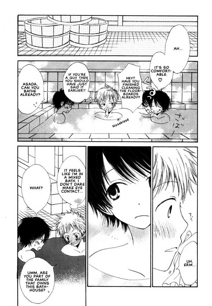 Donuts Tsuushin Chapter 5 #7