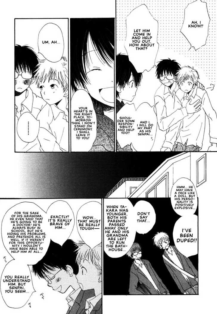 Donuts Tsuushin Chapter 5 #10