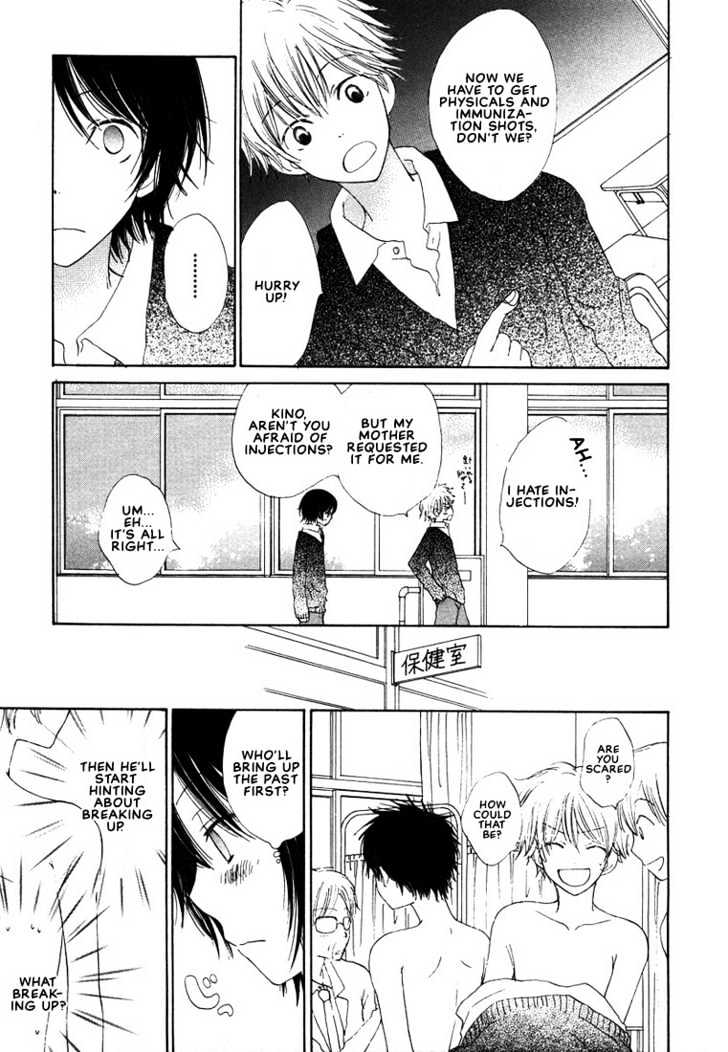 Donuts Tsuushin Chapter 6 #9