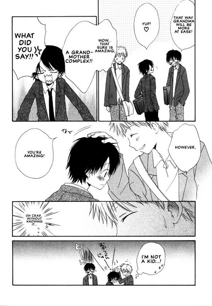 Donuts Tsuushin Chapter 5 #18