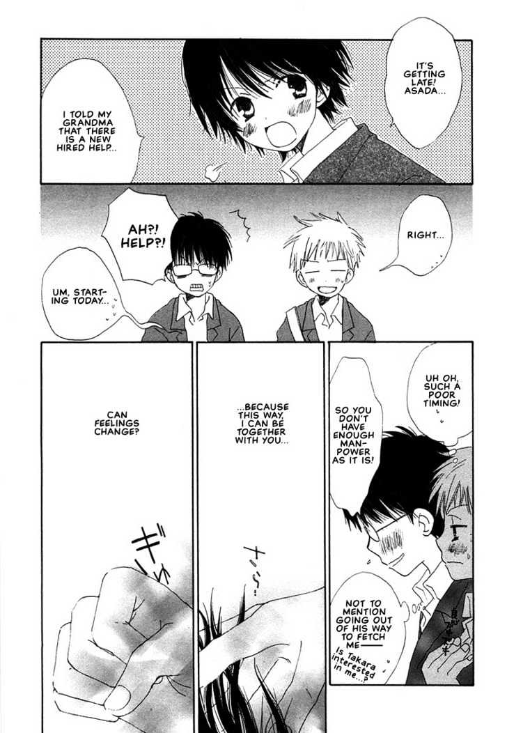 Donuts Tsuushin Chapter 5 #19