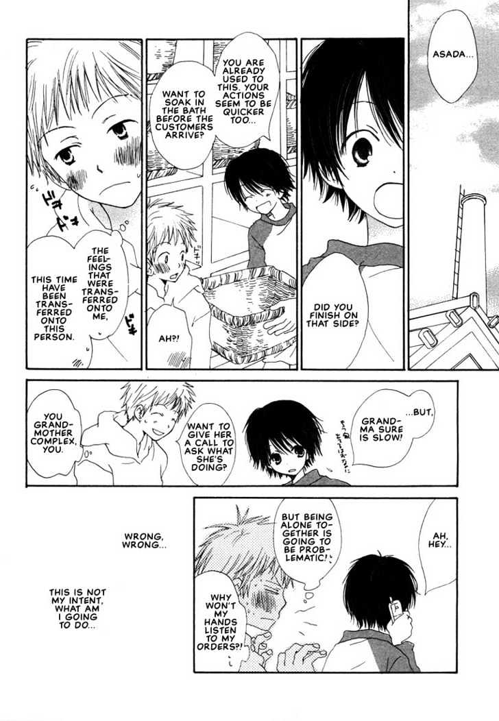 Donuts Tsuushin Chapter 5 #20