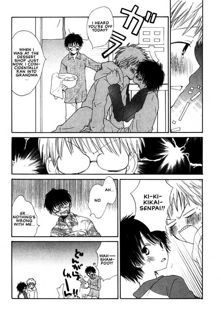 Donuts Tsuushin Chapter 5 #24