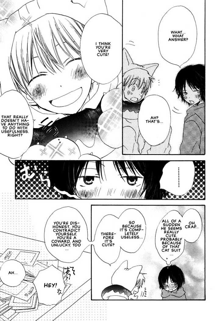 Donuts Tsuushin Chapter 6 #37