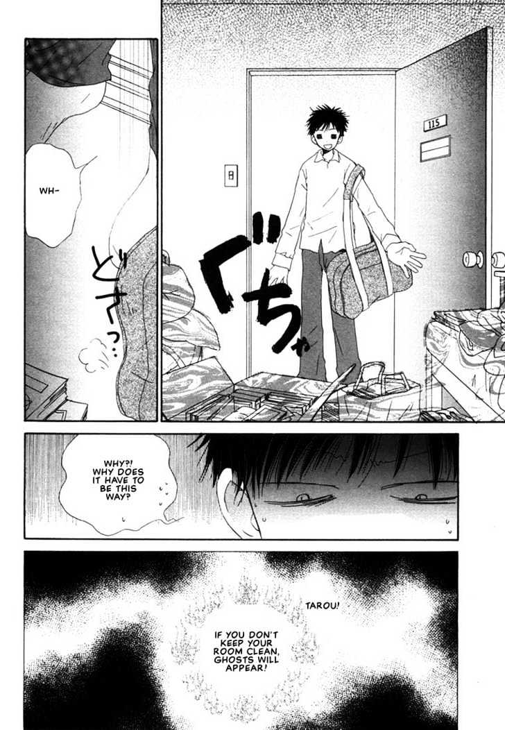 Donuts Tsuushin Chapter 3 #4