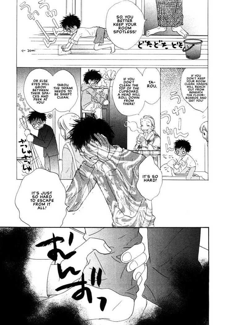 Donuts Tsuushin Chapter 3 #5