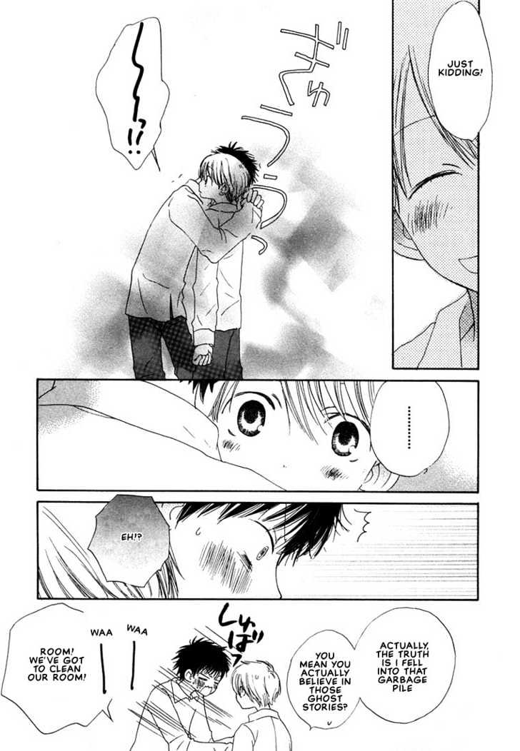 Donuts Tsuushin Chapter 3 #9