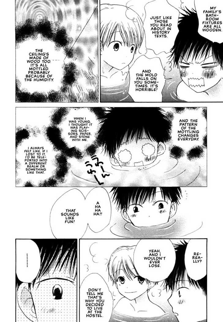 Donuts Tsuushin Chapter 3 #12