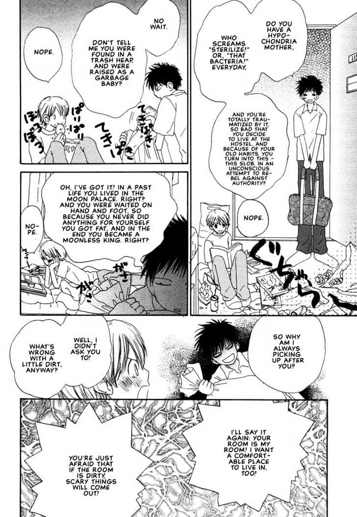 Donuts Tsuushin Chapter 3 #14