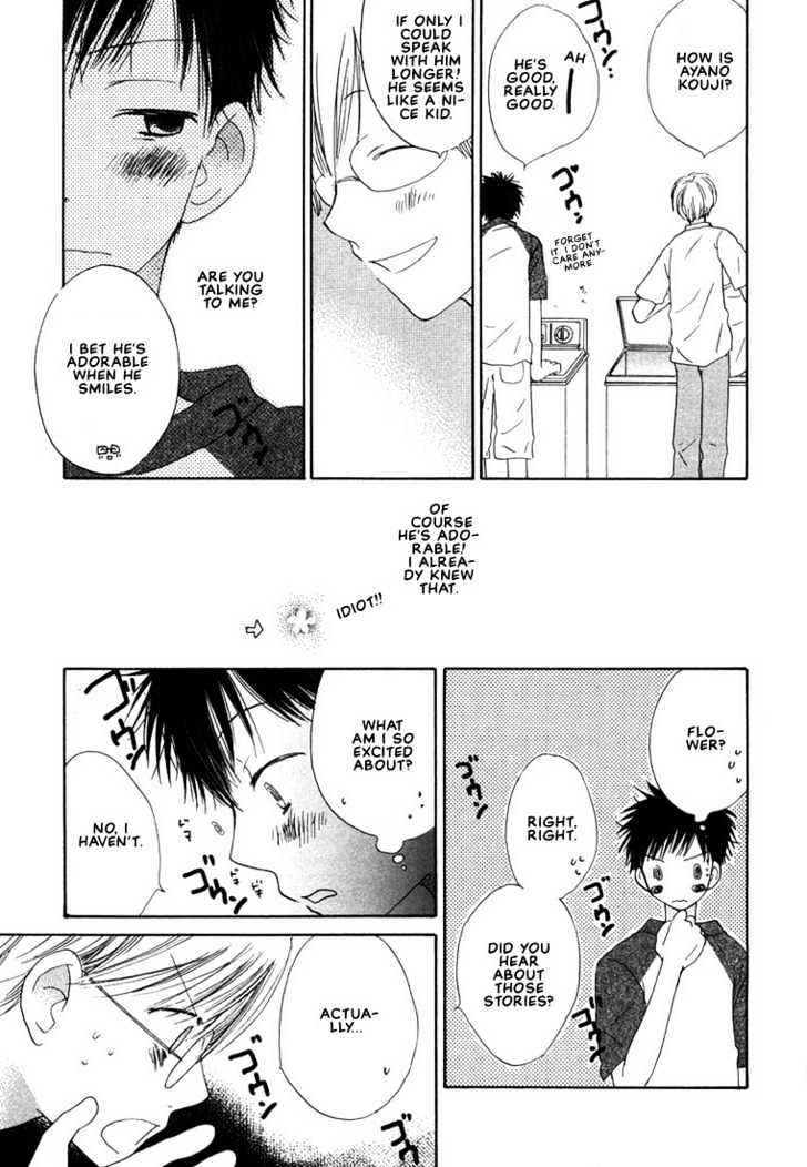 Donuts Tsuushin Chapter 3 #17