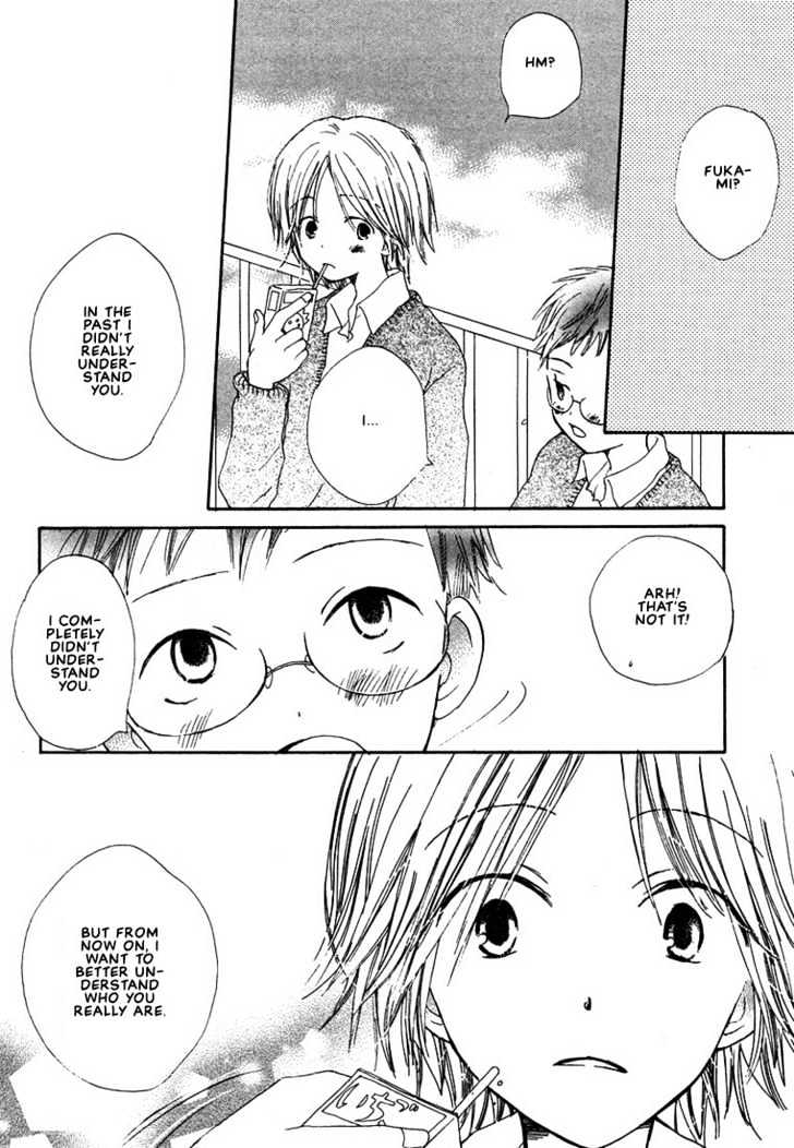 Donuts Tsuushin Chapter 2 #22