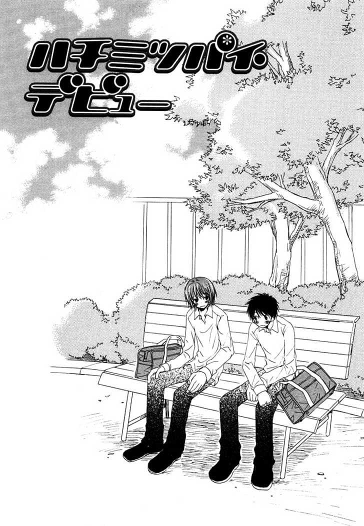 Donuts Tsuushin Chapter 1 #6