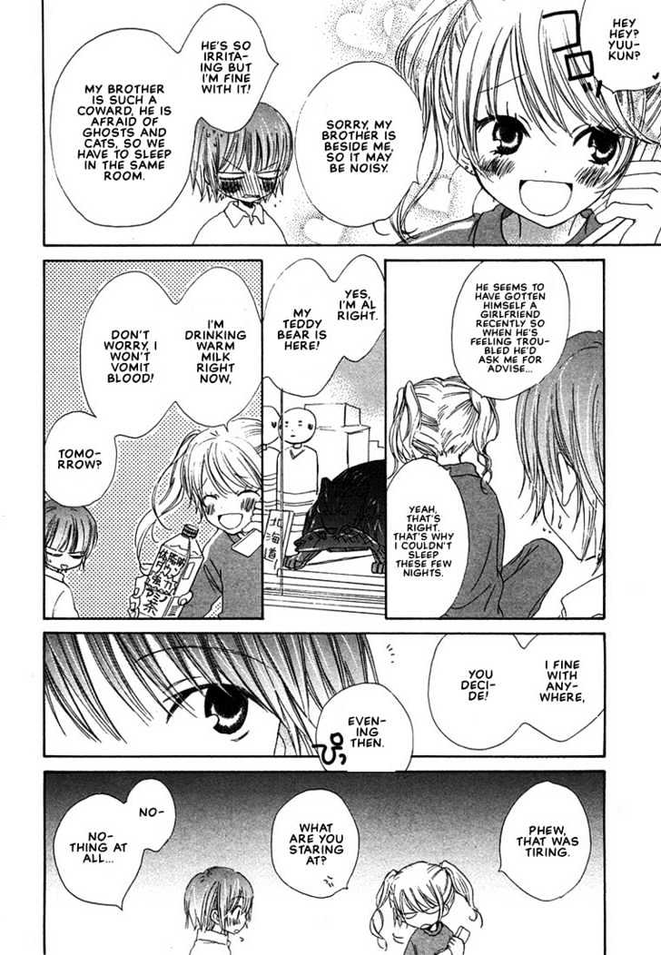 Donuts Tsuushin Chapter 1 #11