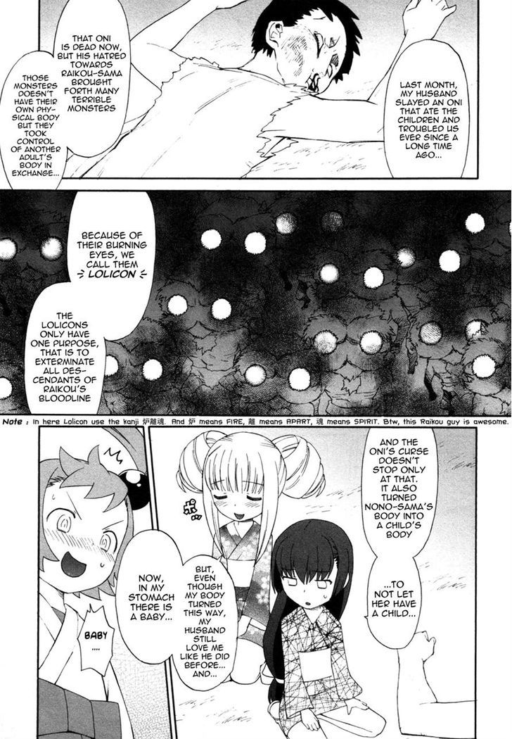 Lolicon Saga Chapter 5 #15