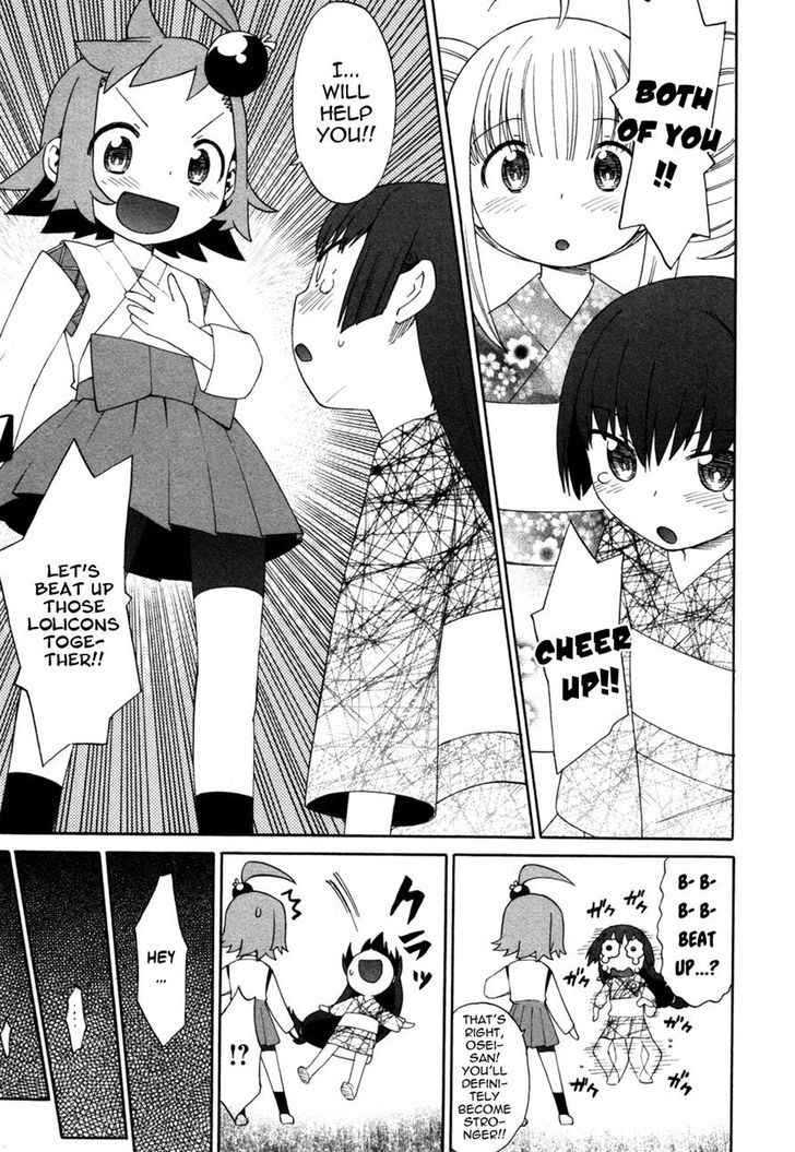 Lolicon Saga Chapter 5 #17