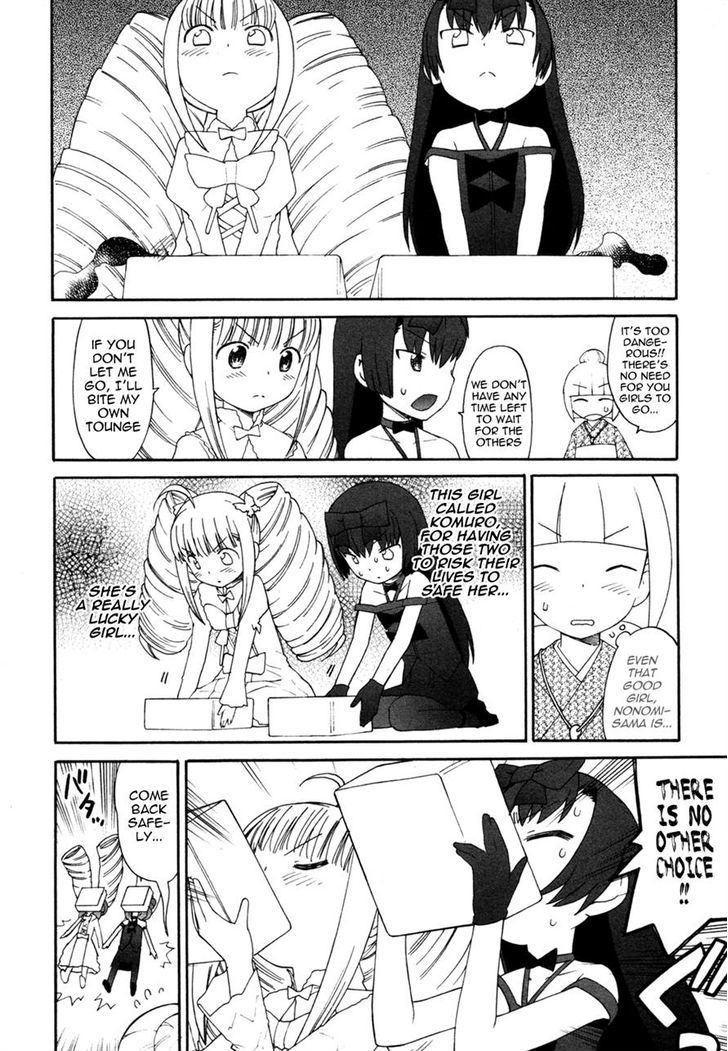 Lolicon Saga Chapter 5 #20