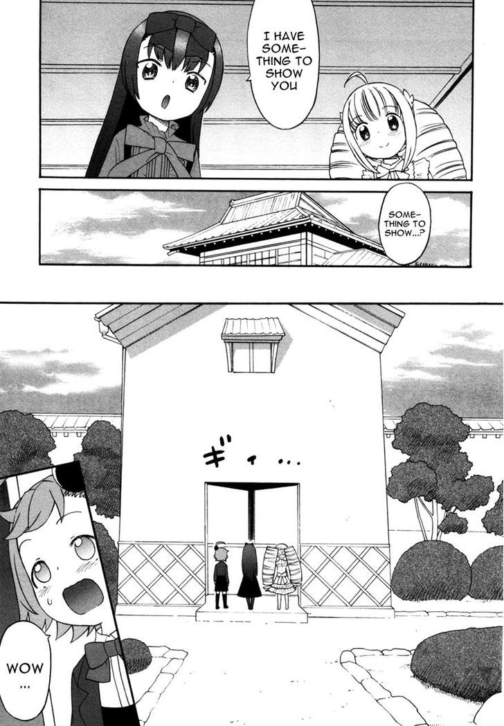 Lolicon Saga Chapter 4 #7