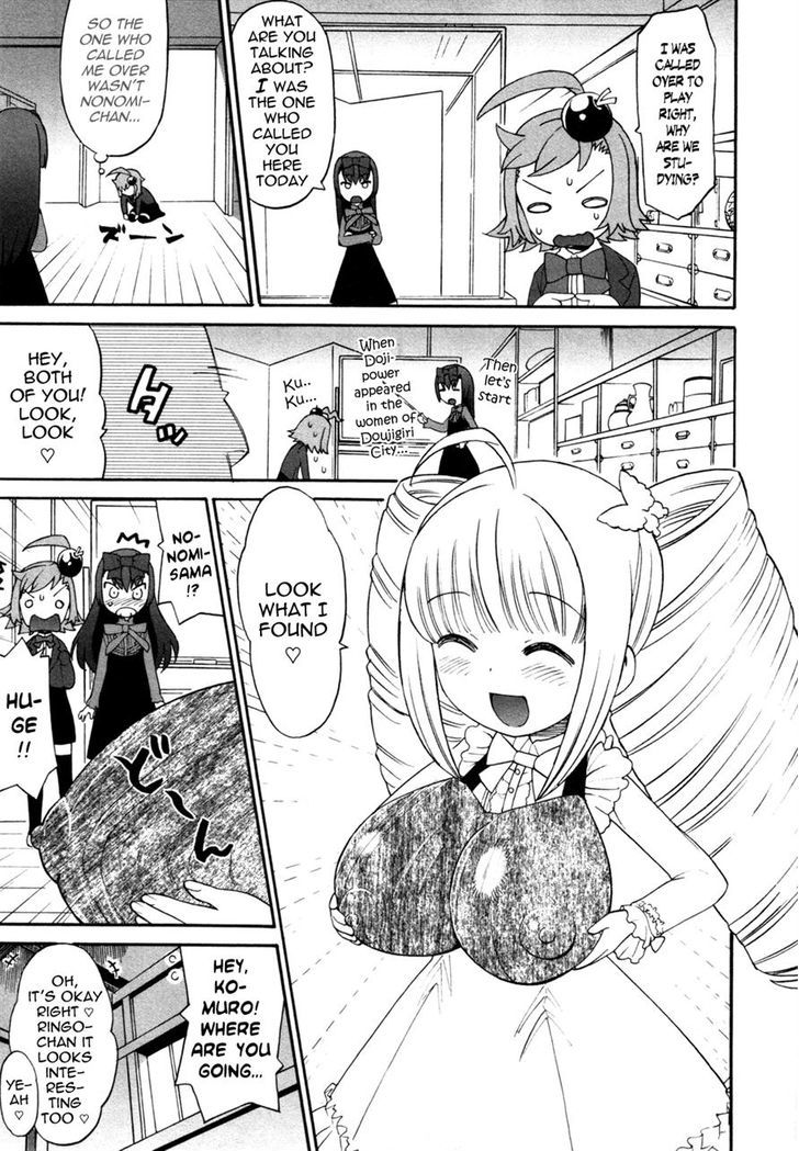 Lolicon Saga Chapter 4 #9