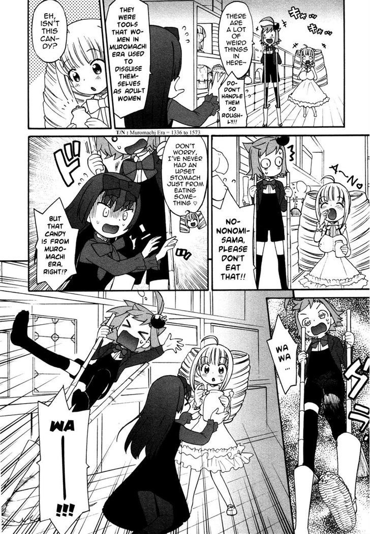 Lolicon Saga Chapter 4 #10