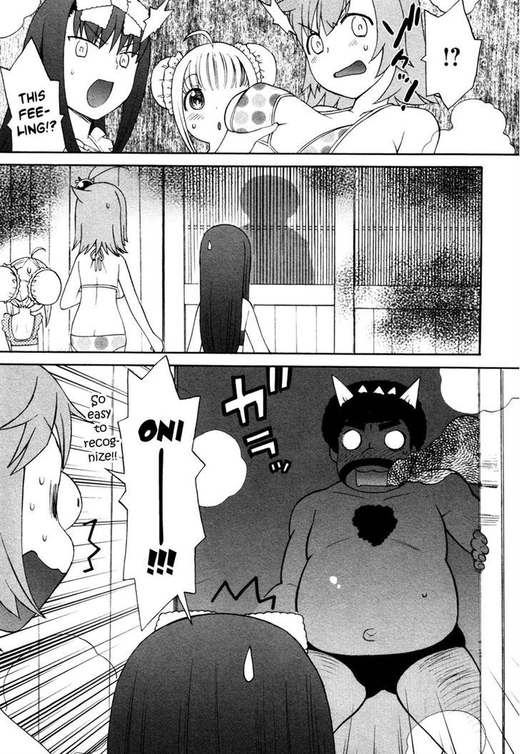 Lolicon Saga Chapter 4 #19