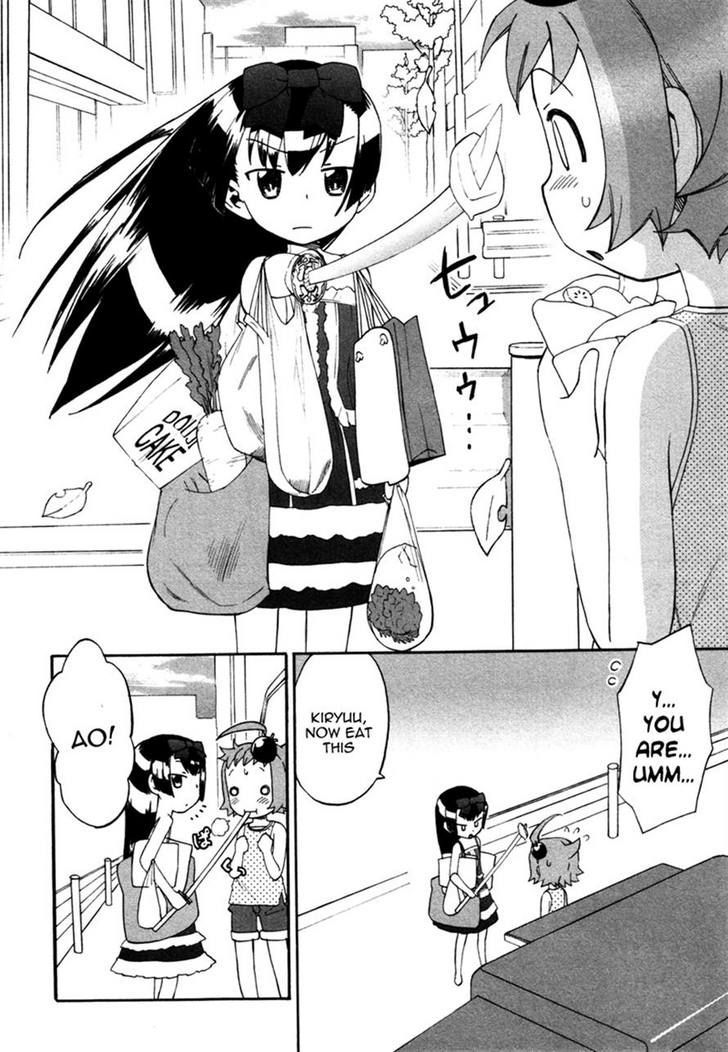 Lolicon Saga Chapter 2 #6