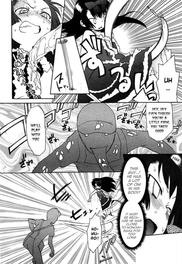 Lolicon Saga Chapter 2 #16